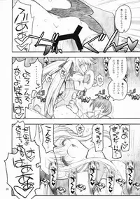 (C72) [Akai Marlboro (Aka Marl)] Ore ga Fate ni Love Lesson (Mahou Shoujo Lyrical Nanoha)
