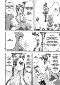 (C76) [YASRIN-DO (Yasu Rintarou)] Touka Kenran (Shin Koihime Musou) [English] =Team Vanilla=