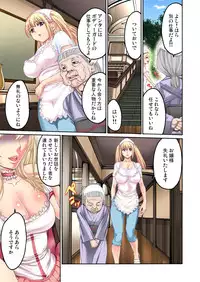 Gaticomi Vol.47