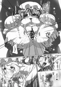 (SC41) [Raiden Labo (Raiden)] Akai Akuma no Shiroi Obebe (Touhou Project)