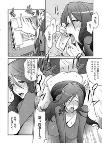 [Kotoyoshi Yumisuke] Anoko to Apaman [Decensored]