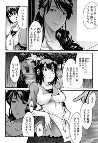 [Uchi-Uchi Keyaki] Modorenai Kanojo