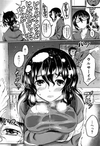 COMIC Mugen Tensei 2016-04