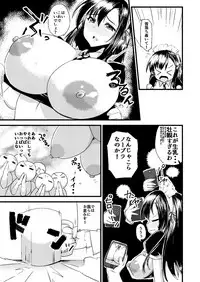 [Nothing-Plan (Ashling)] Haramase Black Bunkasai - Uchiage Hen [Digital]