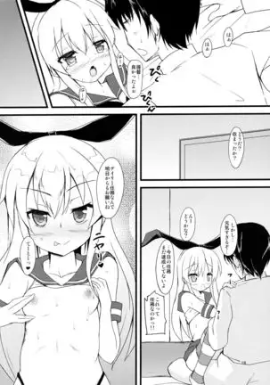 Shimakaze Tokkunchuu!