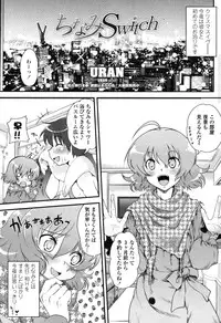 COMIC Penguin Club Sanzoku Ban 2008-12