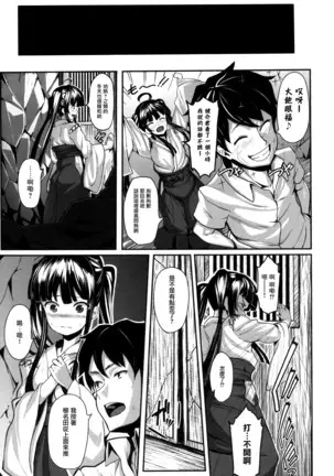 Koimaguwai
