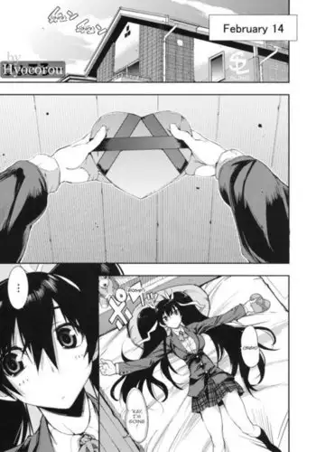 ぬえちゃんは視られたい