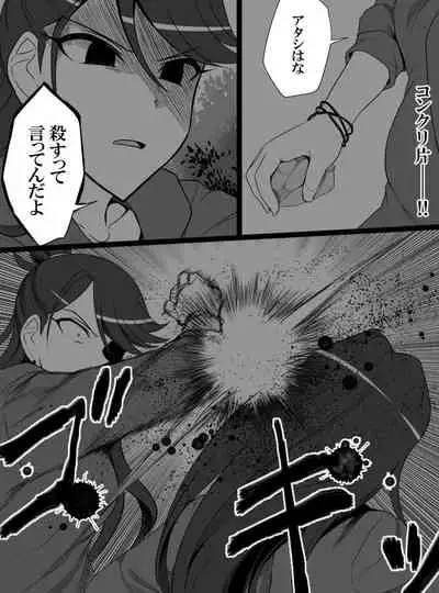 [Shiranai] Deremasu Battle Royale (THE iDOLM@STER CINDERELLA GIRLS)