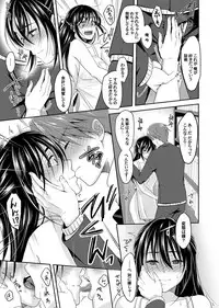 COMIC Magnum Vol. 97
