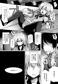 COMIC Unreal 2013-10 Vol. 45