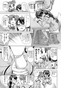 [Abe Morioka] Neko-Miko