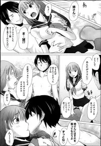 COMIC Aun 2013-08