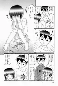 [Minion] Dokidoki Shoujo Byoutou
