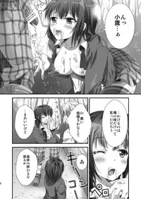 [Analog Store (Gomatamago)] Yozora NTR (Boku wa Tomodachi ga Sukunai) [Digital]