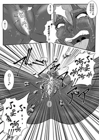 [Tick (Tickzou)] Kusuguri Goumon Taikyuu Hon ~Dark Elf Zokuchou Hen~ [Chinese] [狂笑汉化组] [Digital]