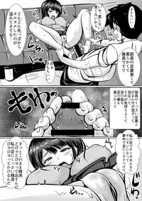 [Yottanchi (Yottan)] Ashiura Maniacs Vol.1 [Digital]