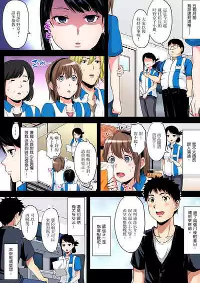 Gal Mama to Pakopako SEX ~ Hitozuma no Chouzetsu Teku ni Majiiki Zetchou! | 與辣妹媽媽淫猥啪啪SEX～人妻的性愛技巧讓人爽翻天！ Ch. 1-15