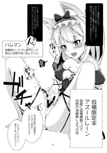 JK Miyako no Valentine Manga