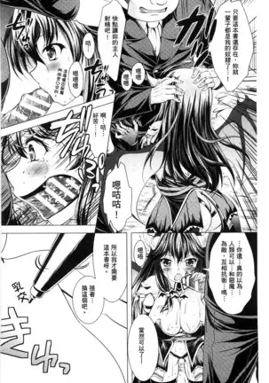 Ishukan Fantasy
