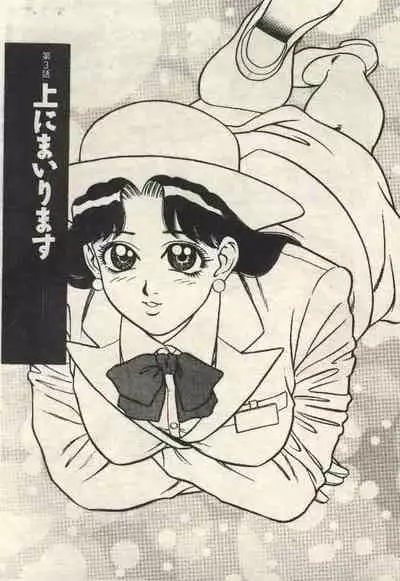 Itsudemo Kaikan