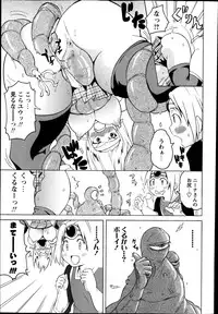 COMIC Masyo 2014-04