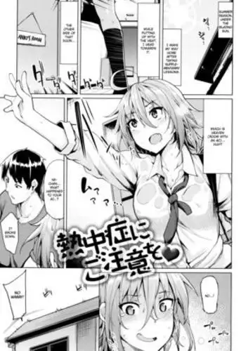 ひみつのならいごと