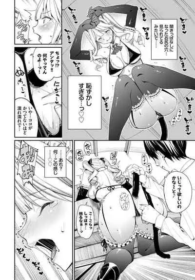 COMIC BAVEL 2022-05