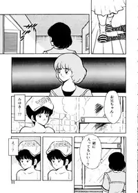 [STUDIO SHARAKU (Sharaku Seiya)] Kanshoku Touch vol.2 ver.99 (Miyuki)
