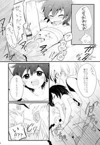 (Senya Ichiya 7) [Beropepe (Gomoku Tsukune)] Sunao ni Nattara iin janai? (Magi: The Labyrinth of Magic)