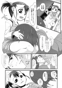 COMIC LO 2010-02 Vol. 71