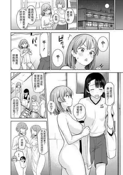 SotsuAl Cameraman toshite Ichinenkan Joshikou no Event e Doukou Suru Koto ni Natta Hanashi Ch.1-8