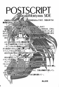 (C57) [C.A.T (Morisaki Kurumi)] Realize... (With You)