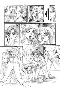 (C49) [RPG Company 2 (Aono Rokugou, Various)] Jiyuu Tamashii 2 -Free Spirits 2- (Neon Genesis Evangelion) [Digital]
