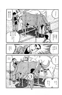 [Nakano Yuu] Pet Sensei