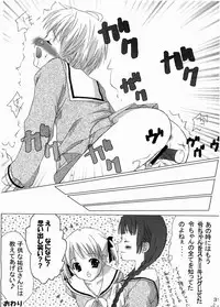 (C64) [Yumeno-Gotosi (various)] type:R-18 (Maria-sama ga Miteru)
