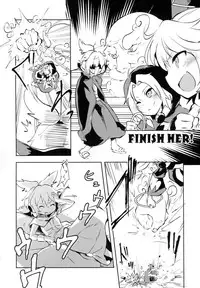 (Reitaisai 15) [02 (Harasaki)] AURA POSSESSION'S FATALITIES ~Two Player Gawa ga Futari Play de Ni Page de Yarareru Hon~ (Touhou Project) [Chinese] [沒有漢化]