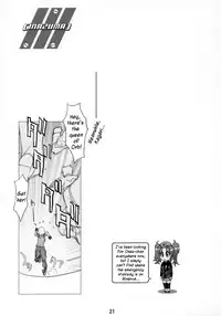 (C69) [Digital Accel Works] Inazuma Warrior 2 [English] (Various) {doujin-moe.us}