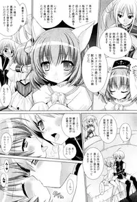COMIC Unreal 2011-08 Vol. 32