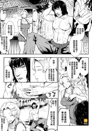 [Erect Sawaru] Raikou Shinki Igis Magia III -PANDRA saga 3rd ignition- Ch.1-4 [English] [biribiri] [Digital]