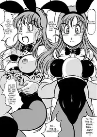 [Takimoto Doujou (Kyuusho Tarou)] Dragon Award (Dragon Ball) [English] [SaHa]