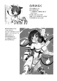 (C86) [Homuraya★Pleiades (Homura Subaru)] Girls' Milk Bar - Pleiades ★ -