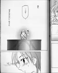 [Gyokusaijima (38-Shiki)] Sakamoto-san! Overshoot desu!? (Strike Witches)