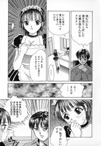 [Minekawa Reko] Junjou Shoujo - Pure Heart Girl