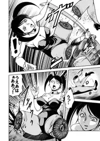 [Goro Mask (kisirian)] Bunny Girl - Crotch Splitting Torture