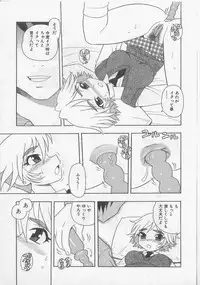 [Shinozaki Rei] Over Dose