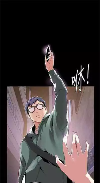 （週1）美麗新世界 1-73 中文翻譯 （更新中）