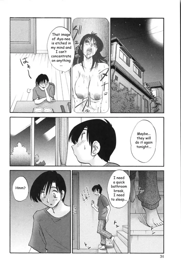 My Sister is My Wife Ch 2