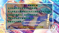 (C88) [KOKIKKO (Sesena Yau)] Imouto wa Ore no Yome to Kimatte iru!! | 妹妹決定要做我的新娘!! [Chinese] [夢之行蹤漢化組]