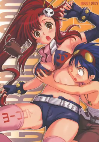 [Voyager Project (Konoe Ayahisa)] Ame no Umi ni Kumo no Namidachi Tsuki no Fune (Tengen Toppa Gurren Lagann)